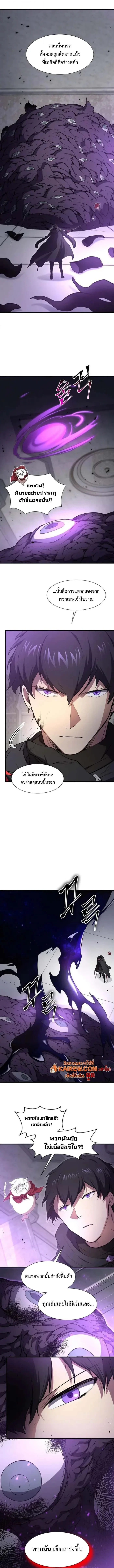 หน้า 14 จาก 15