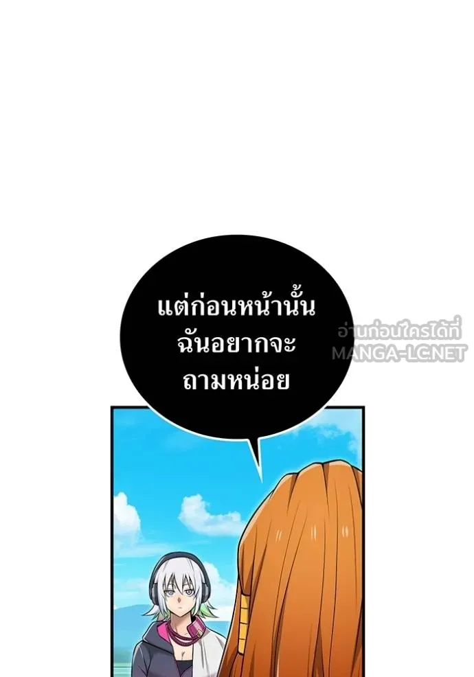 หน้า 127 จาก 142