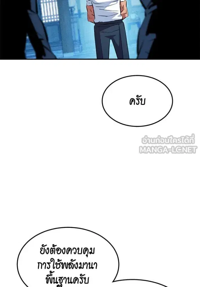 หน้า 70 จาก 140
