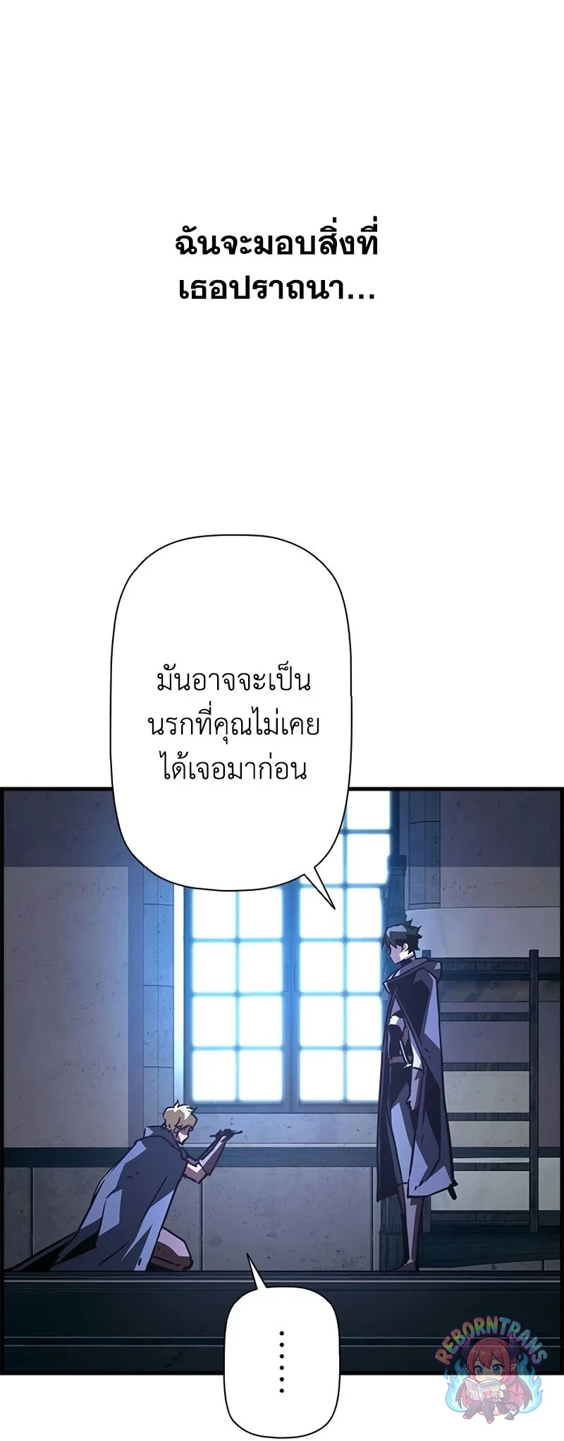 หน้า 66 จาก 73