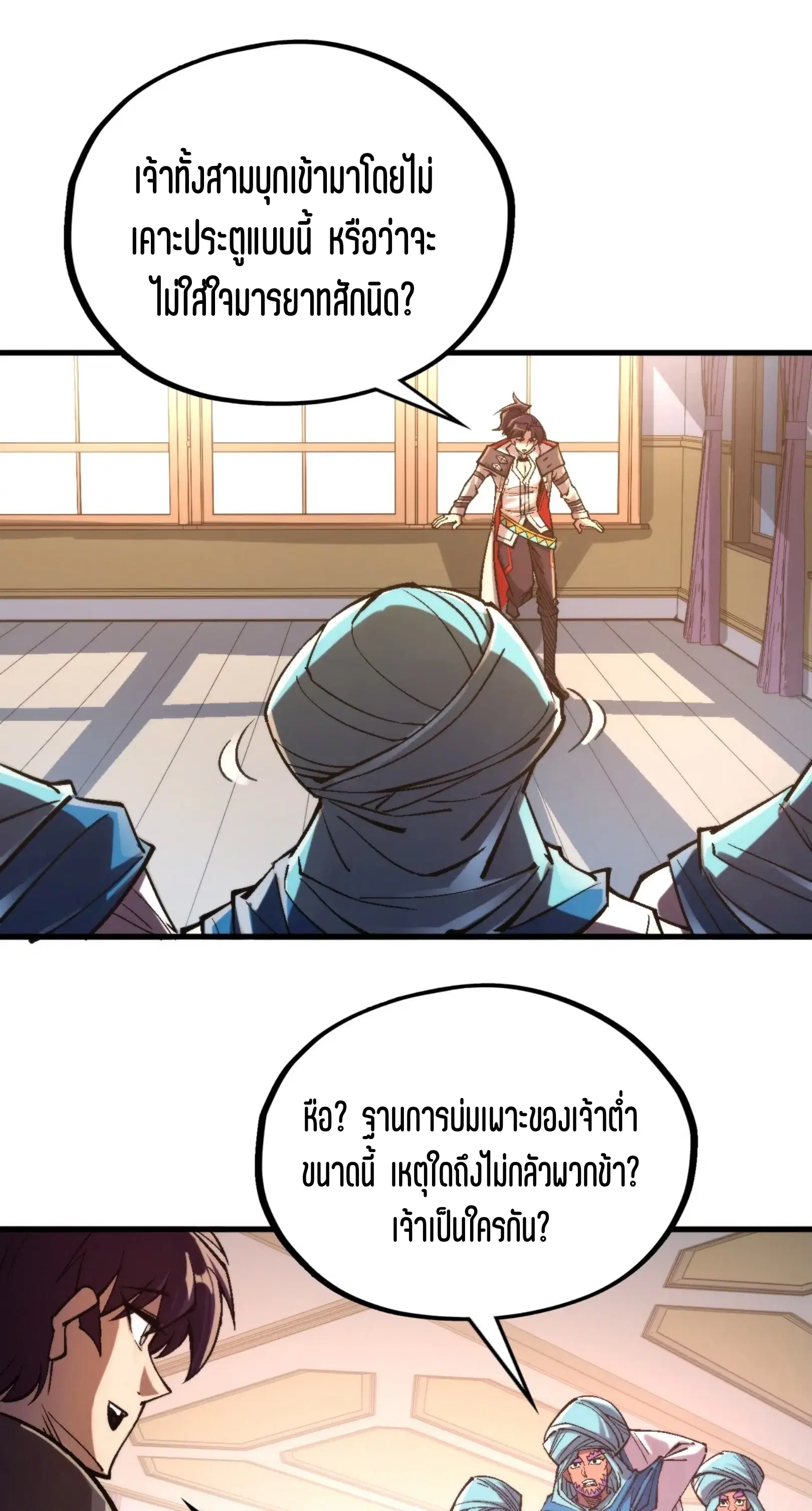 หน้า 24 จาก 61