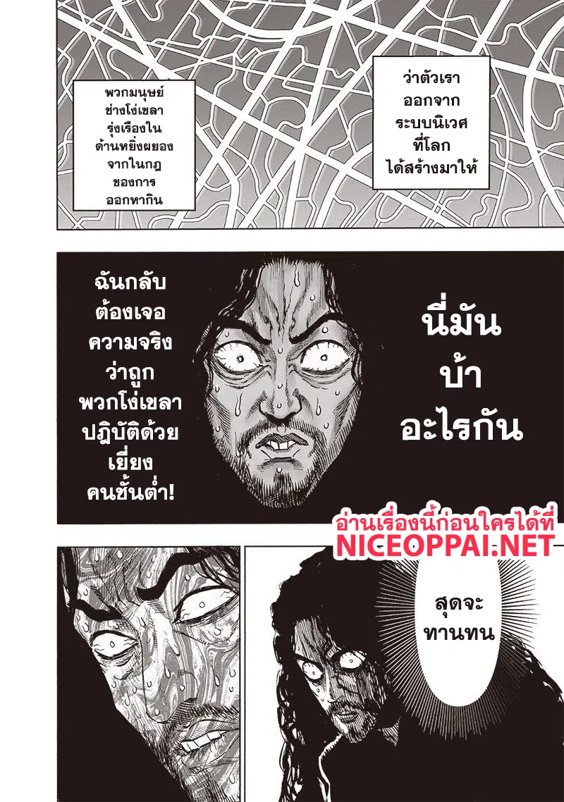 หน้า 6 จาก 27