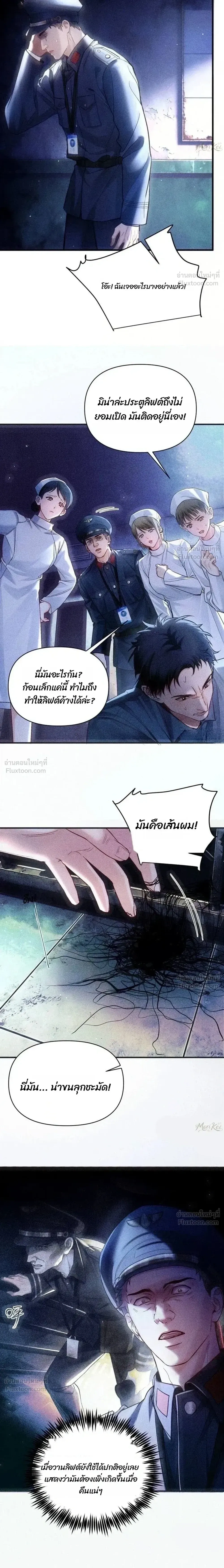 หน้า 9 จาก 11