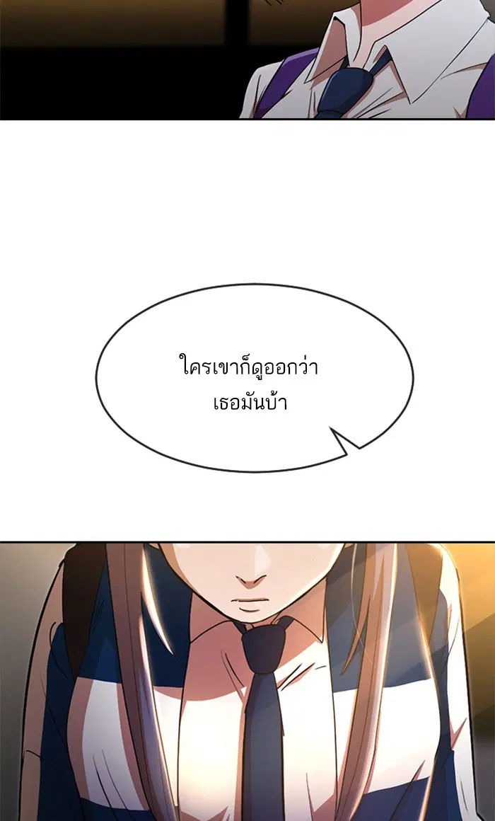 หน้า 65 จาก 122