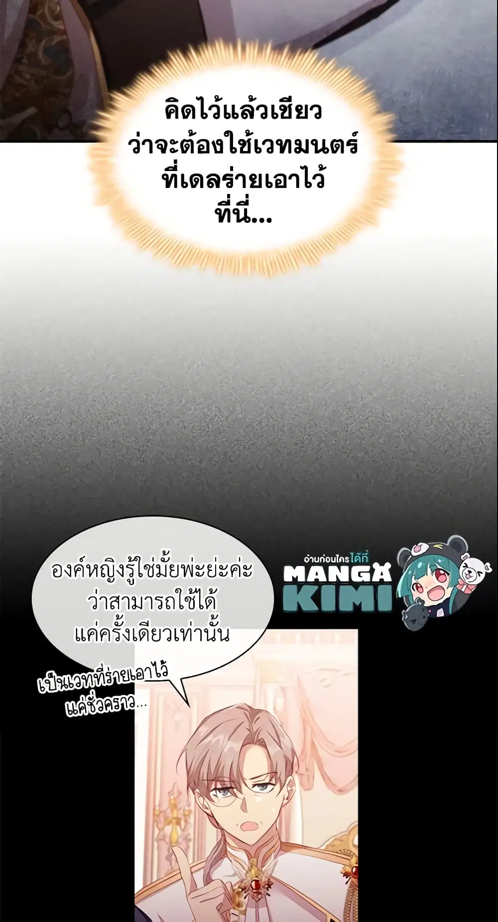 หน้า 14 จาก 48