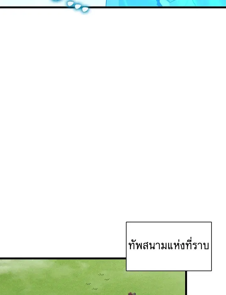 หน้า 63 จาก 105