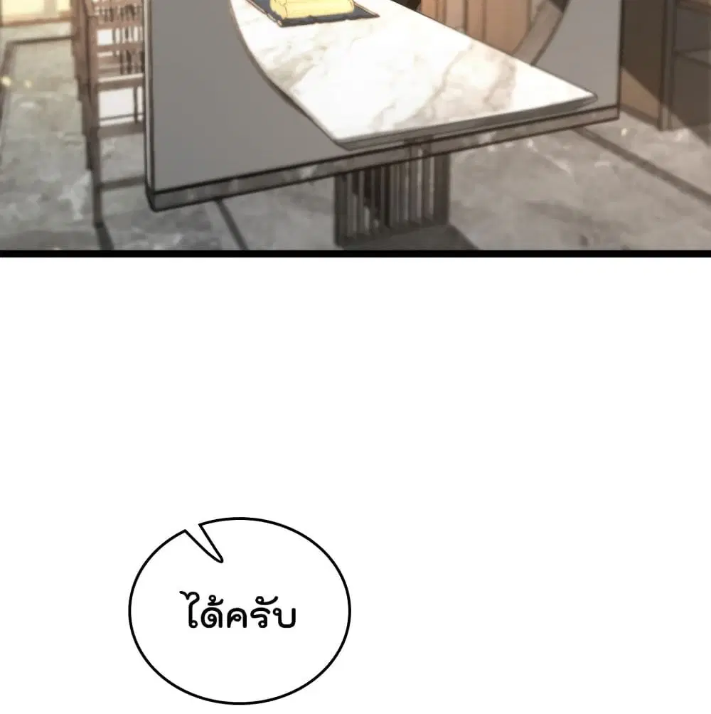 หน้า 69 จาก 90