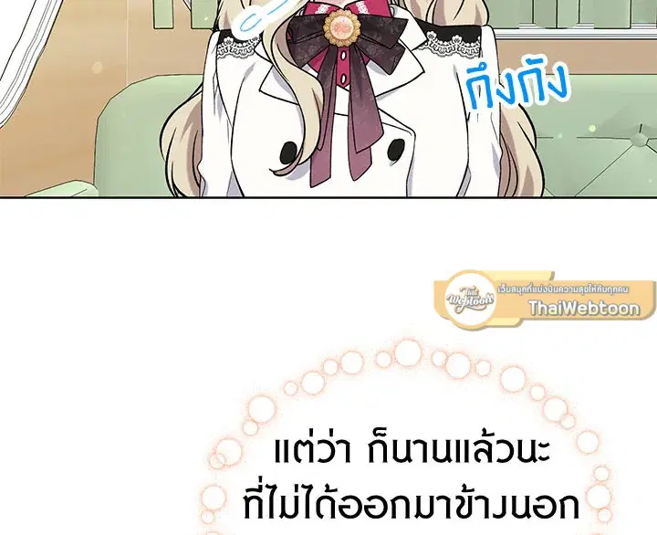 หน้า 56 จาก 105