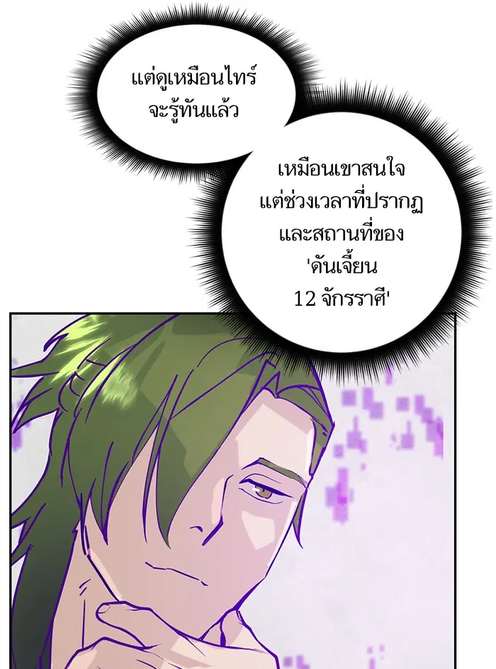 หน้า 19 จาก 111