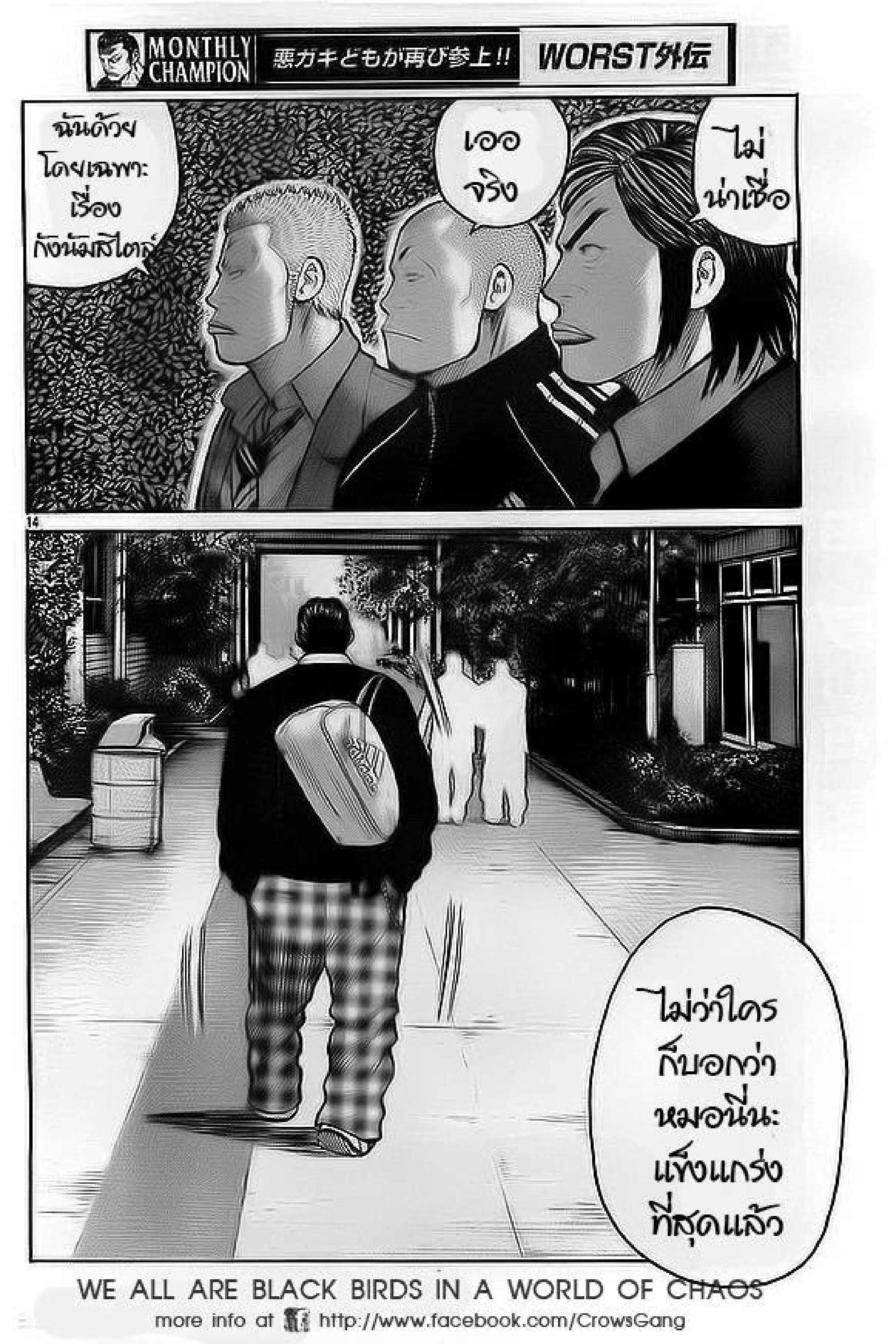 หน้า 17 จาก 100
