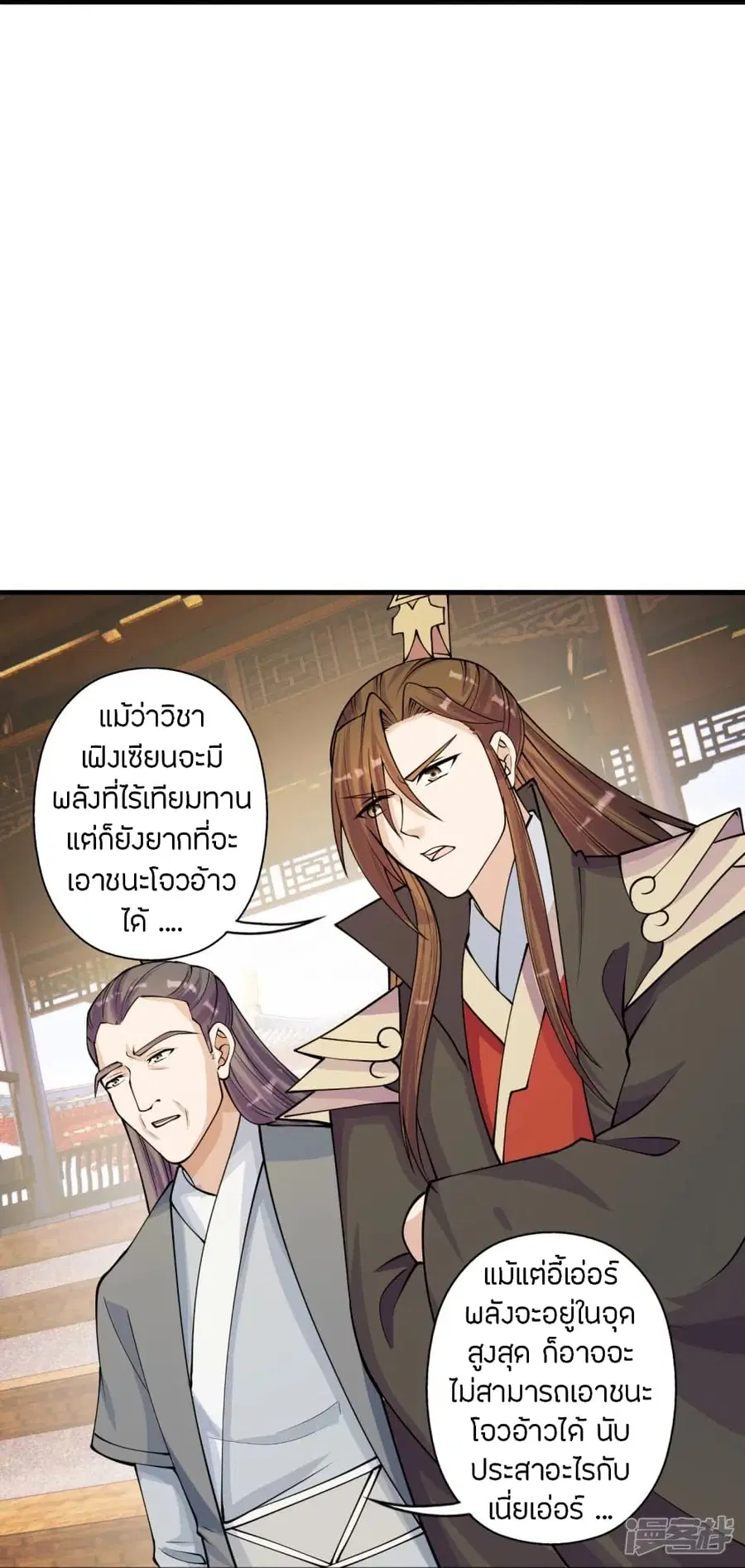 หน้า 30 จาก 85