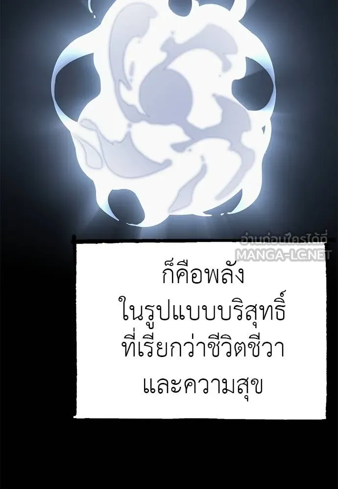หน้า 113 จาก 165