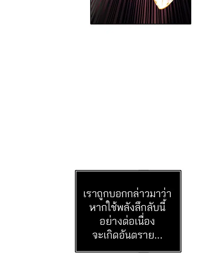 หน้า 53 จาก 174