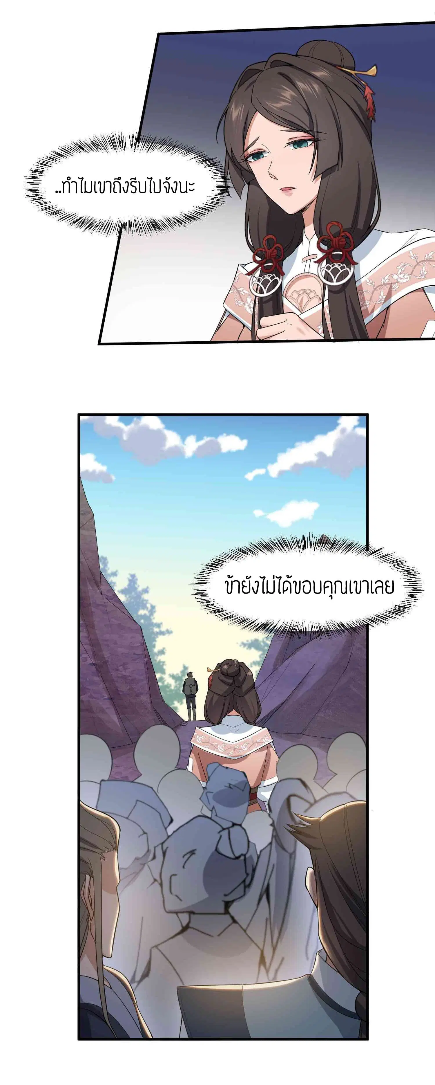 หน้า 5 จาก 34