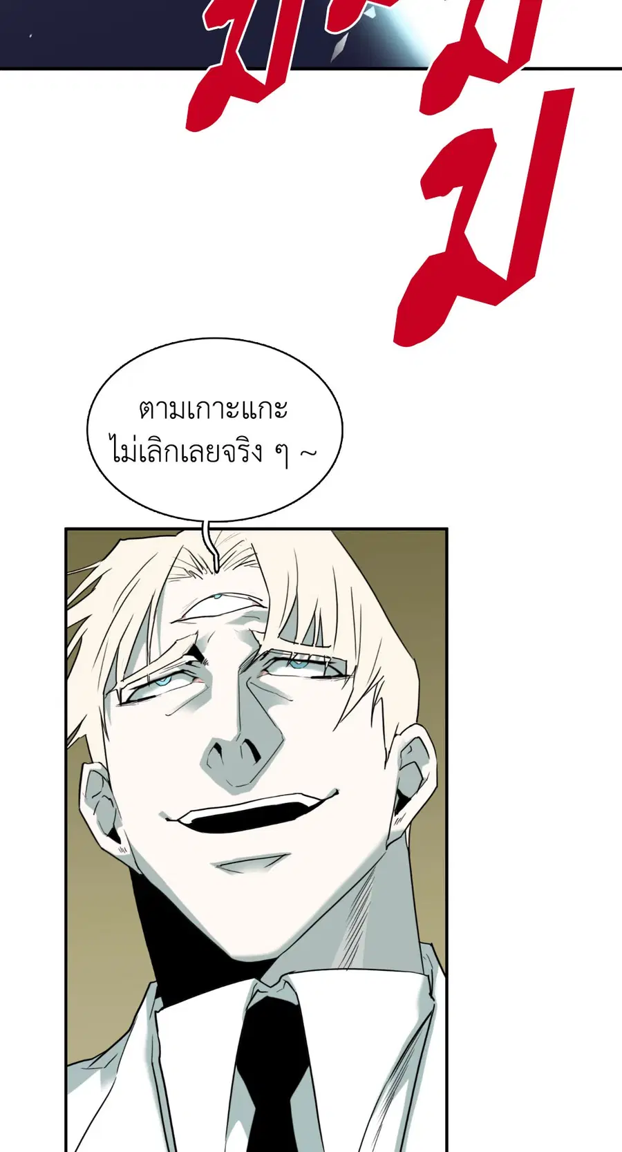 หน้า 40 จาก 69