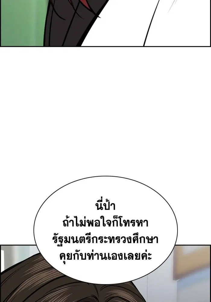 หน้า 131 จาก 140