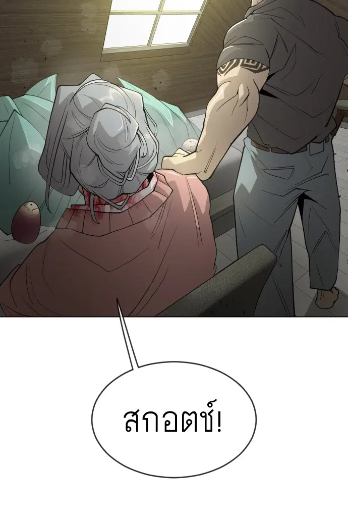 หน้า 36 จาก 112