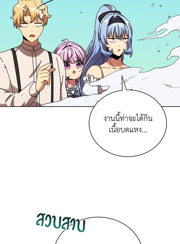หน้า 76 จาก 125