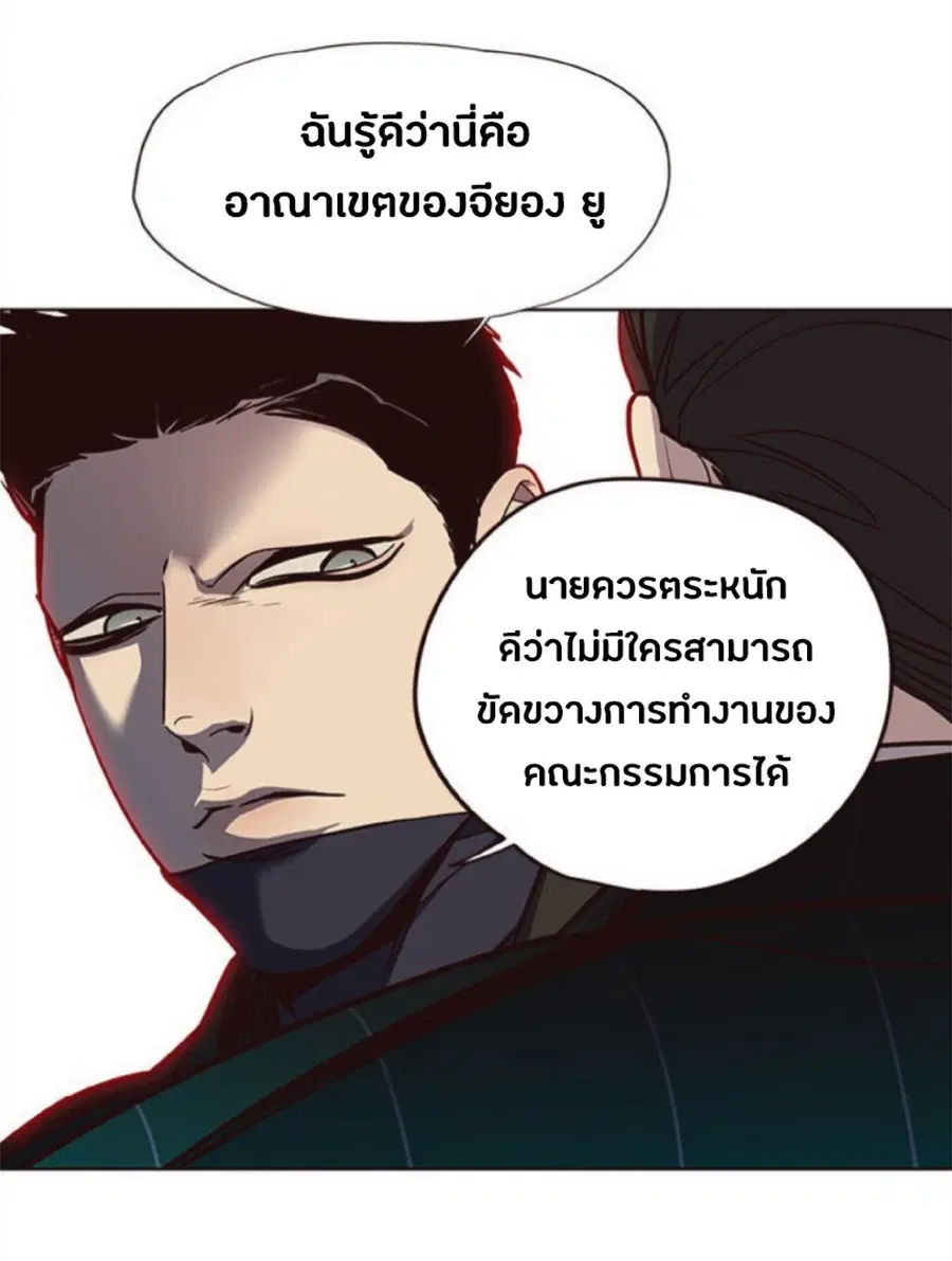 หน้า 76 จาก 87