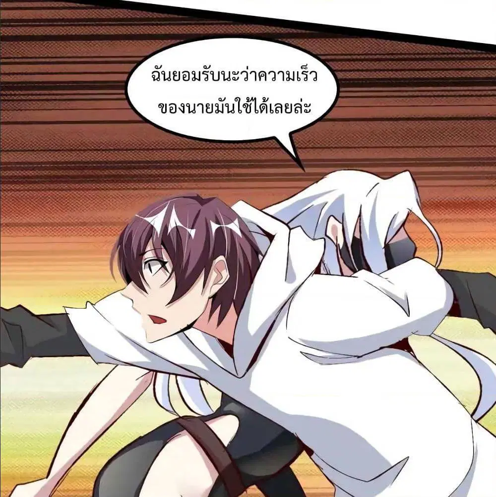 หน้า 29 จาก 64