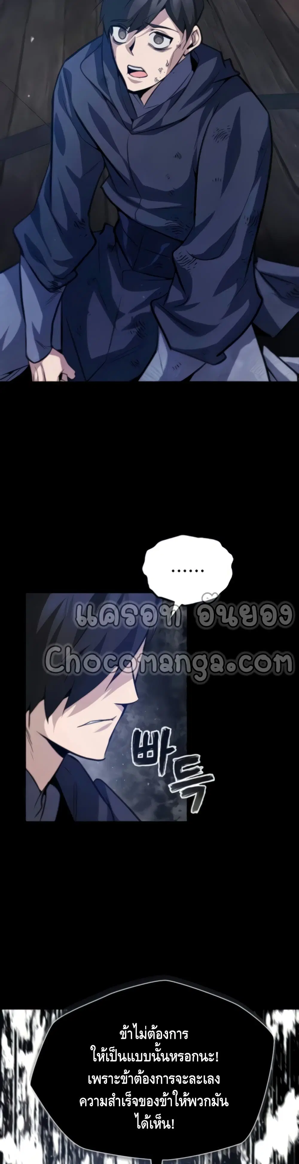 หน้า 45 จาก 52