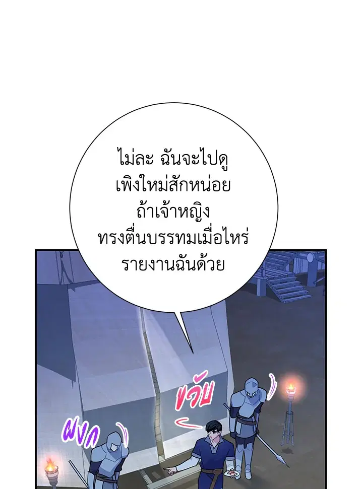 หน้า 6 จาก 133