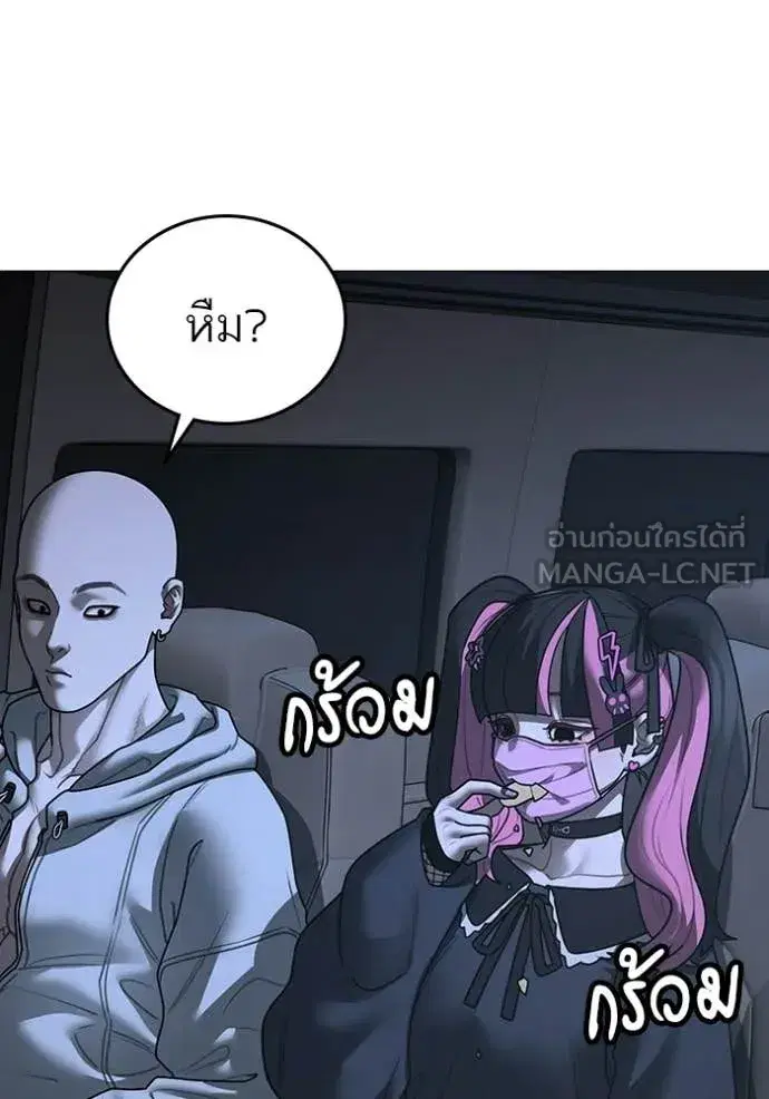 หน้า 7 จาก 242