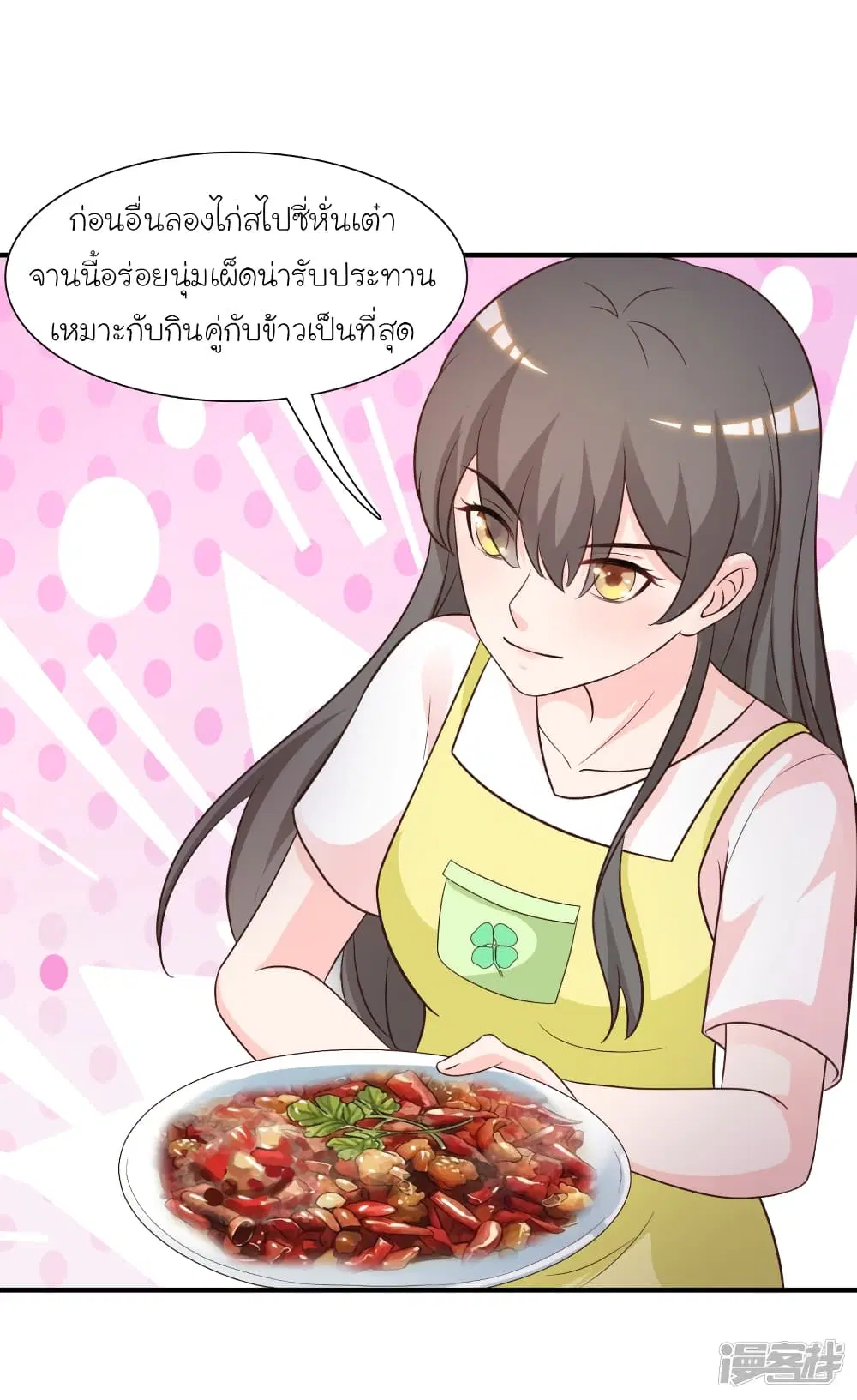 หน้า 27 จาก 35