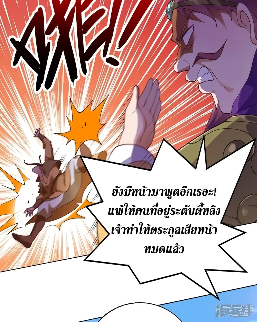 หน้า 3 จาก 34