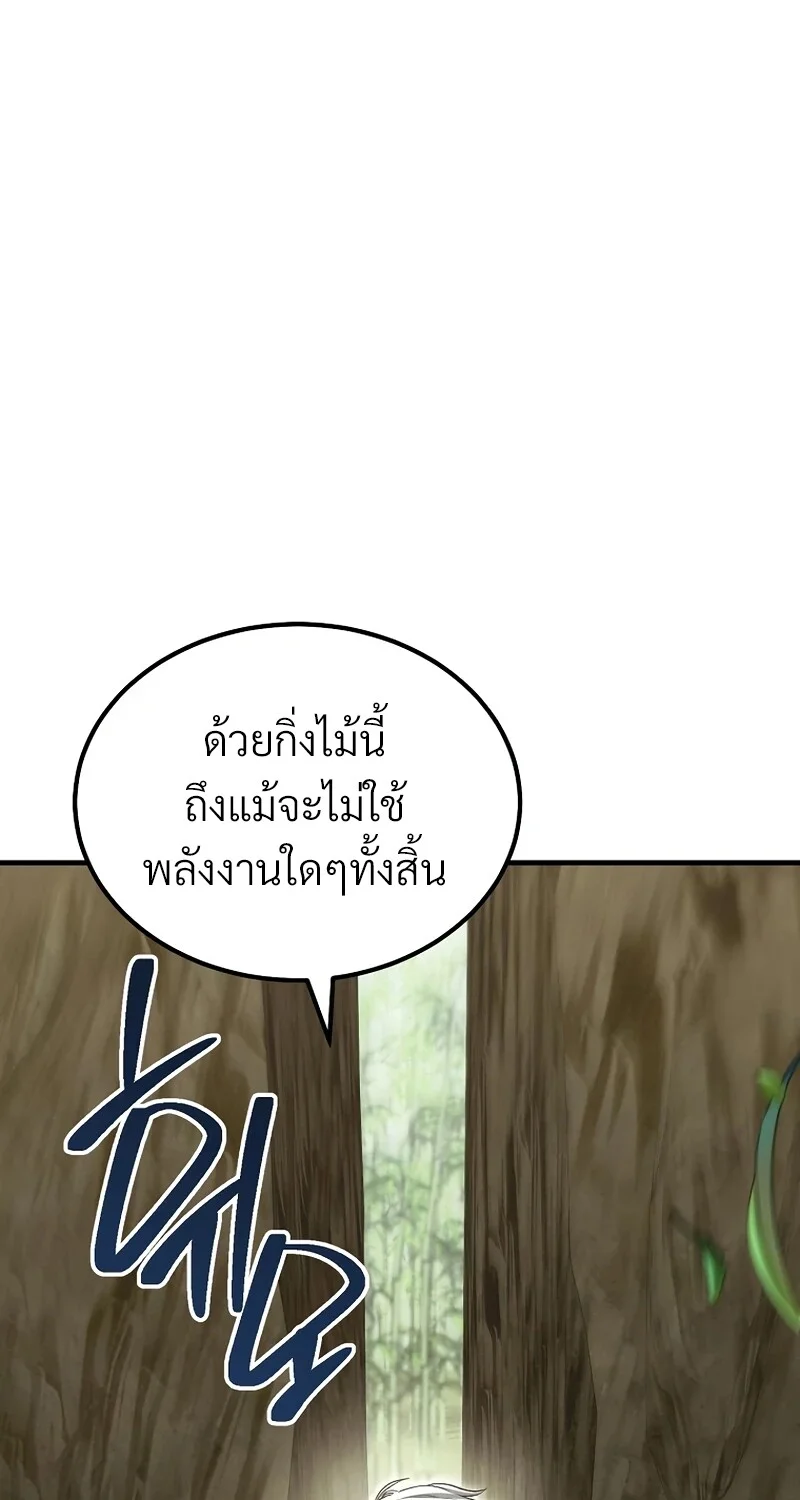 หน้า 78 จาก 113