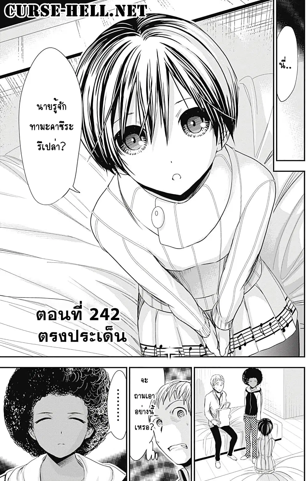 หน้า 1 จาก 9
