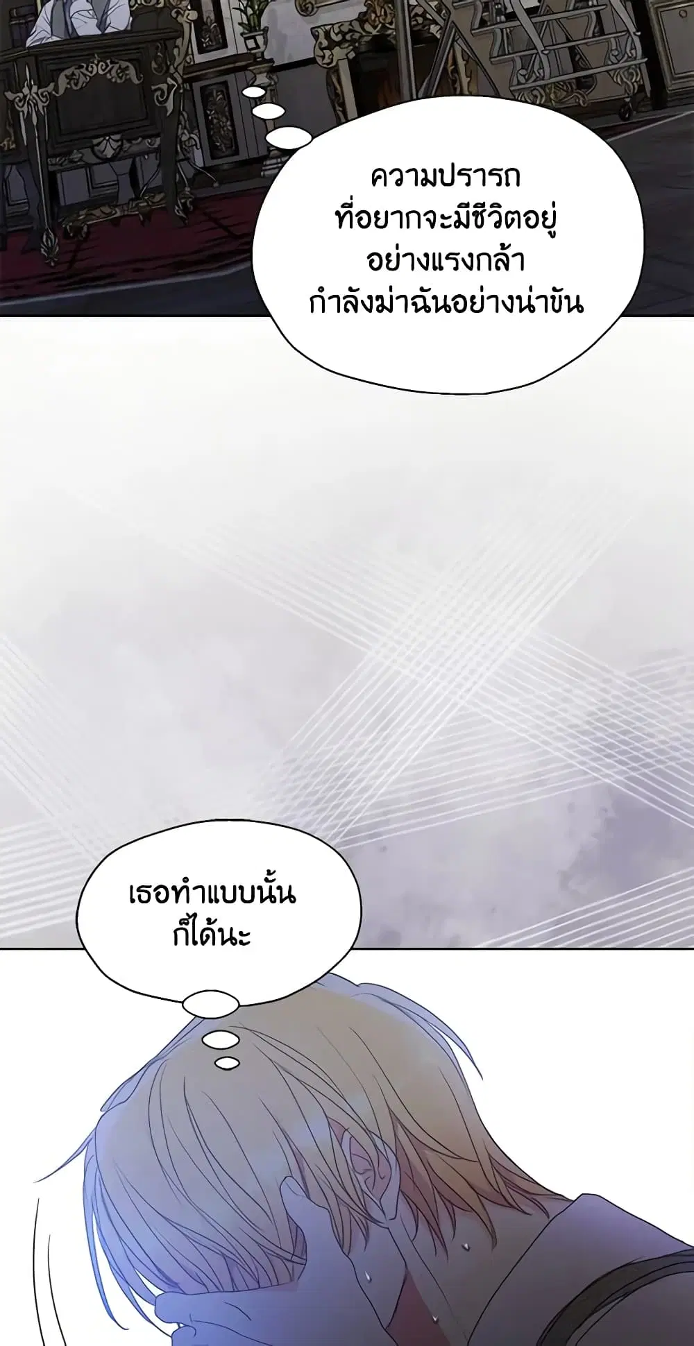 หน้า 21 จาก 43