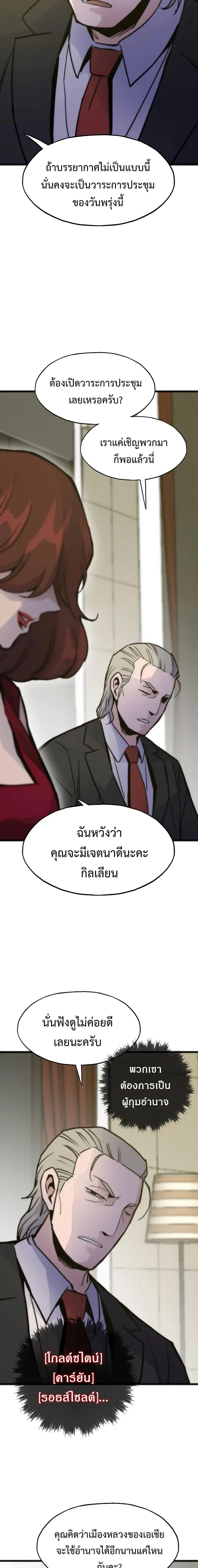 หน้า 20 จาก 27