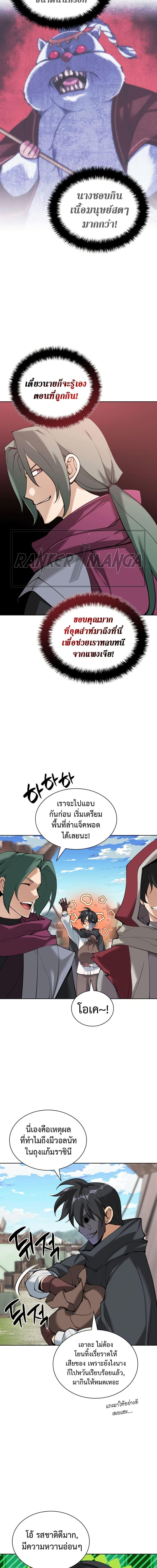 หน้า 16 จาก 24