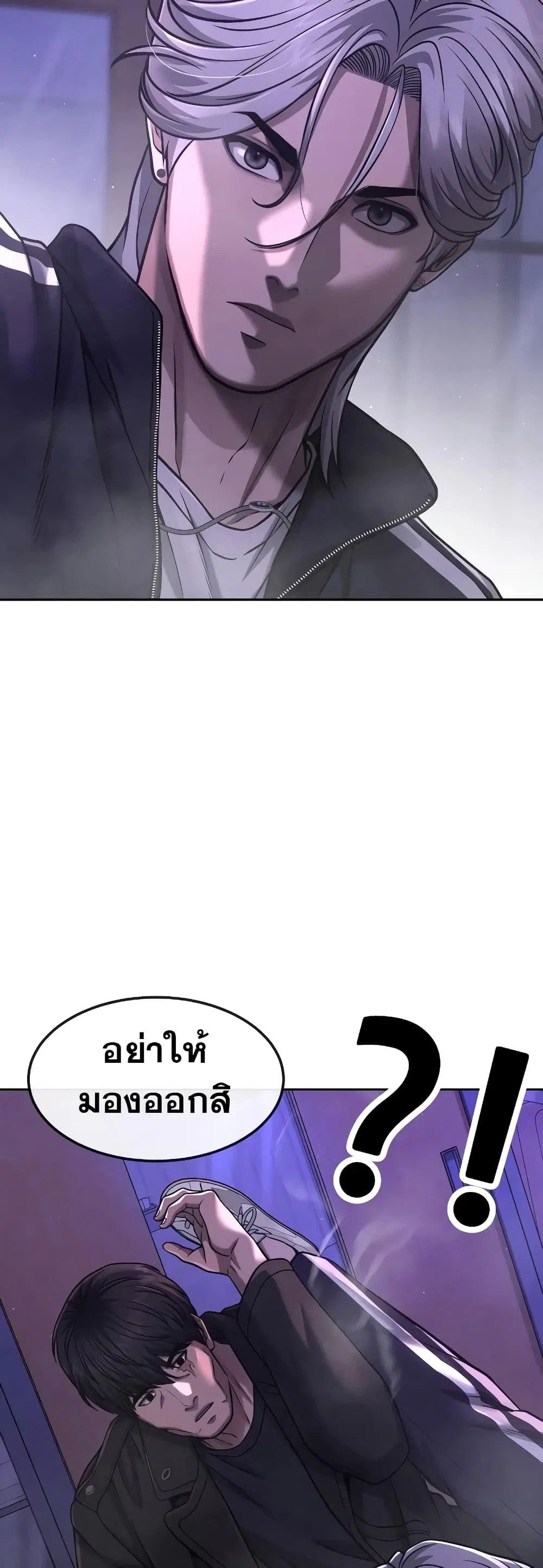 หน้า 46 จาก 63