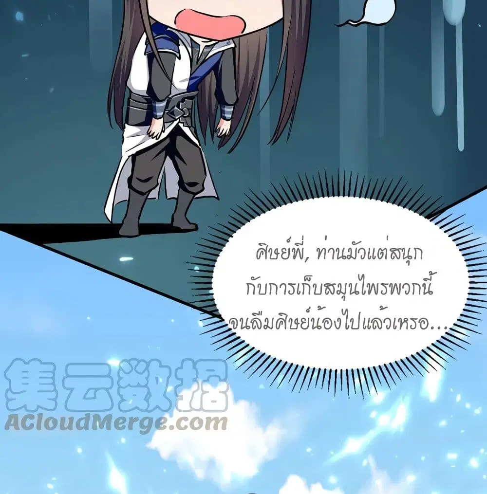 หน้า 66 จาก 69