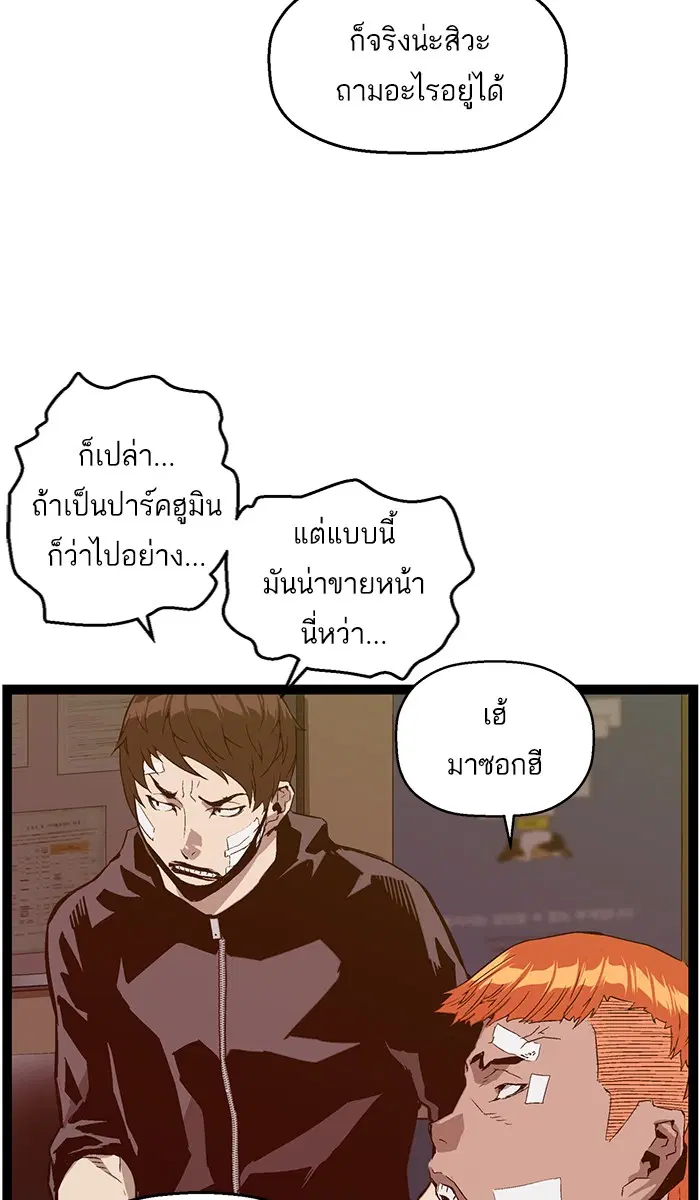 หน้า 3 จาก 108