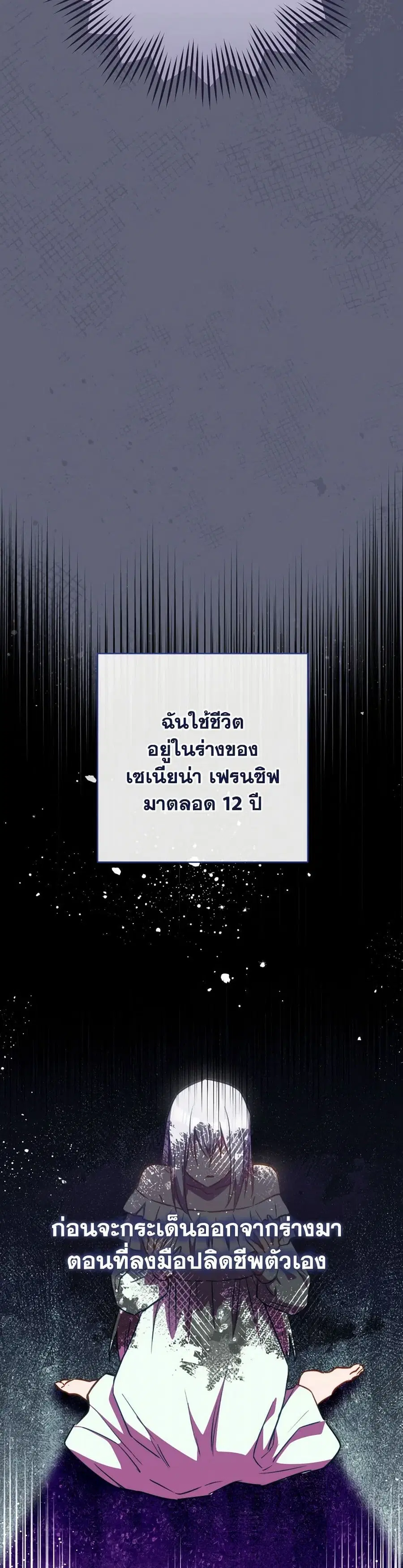 หน้า 12 จาก 41