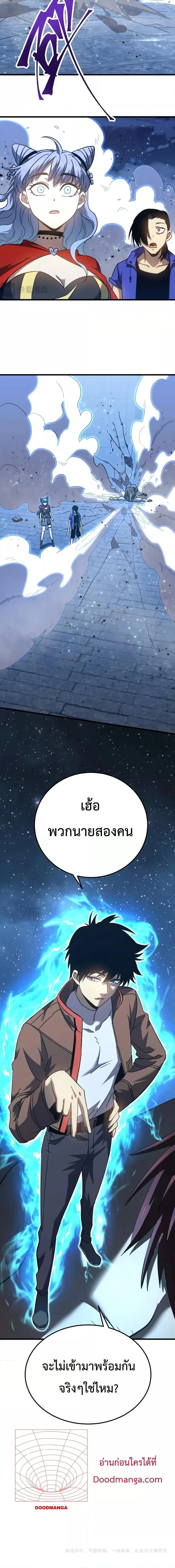 หน้า 17 จาก 18