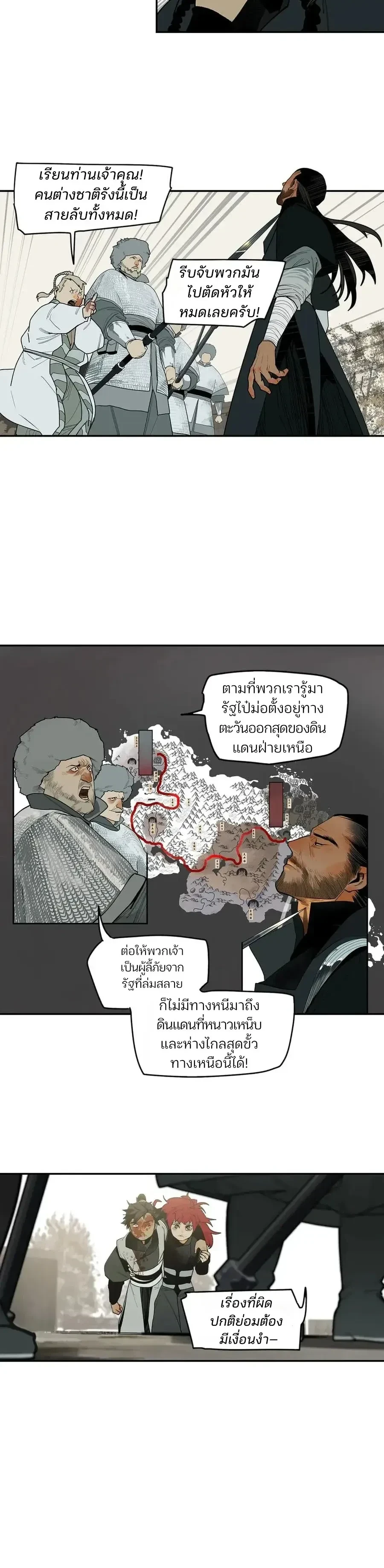 หน้า 19 จาก 33