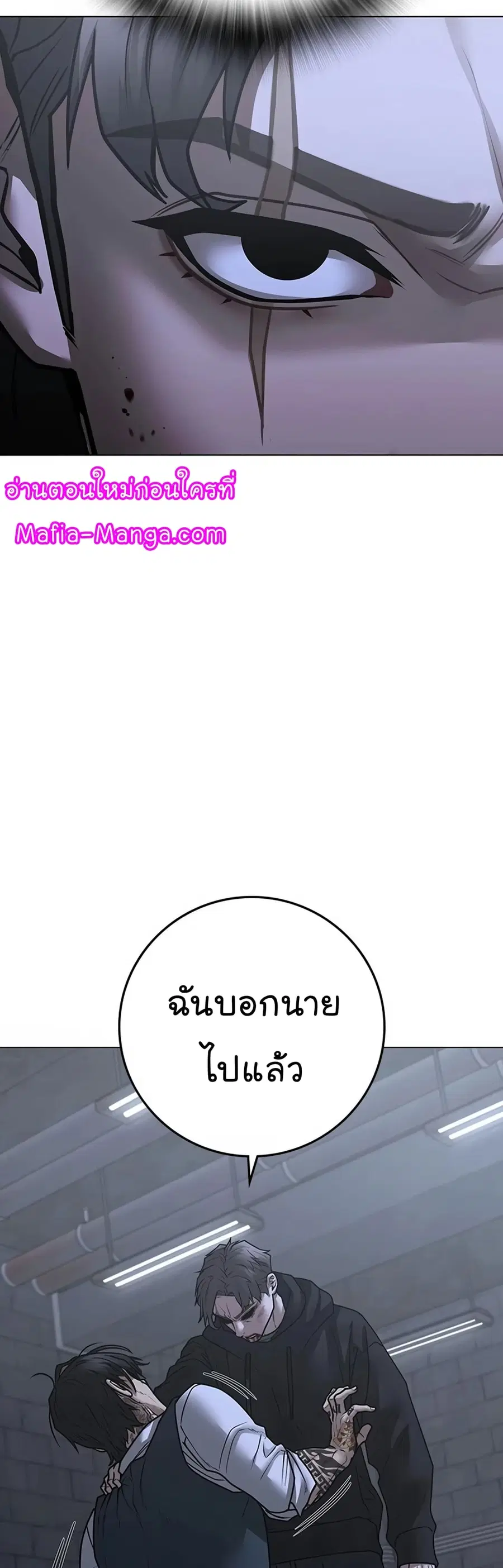 หน้า 57 จาก 90