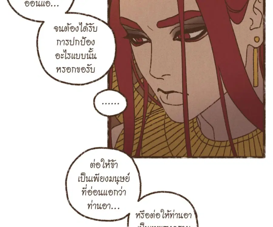 หน้า 68 จาก 91