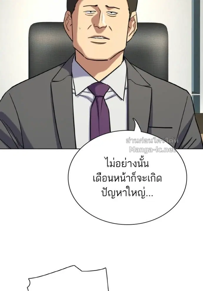 หน้า 55 จาก 144