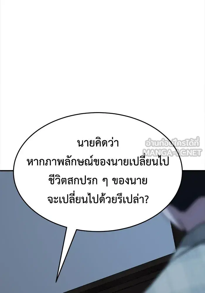 หน้า 147 จาก 153