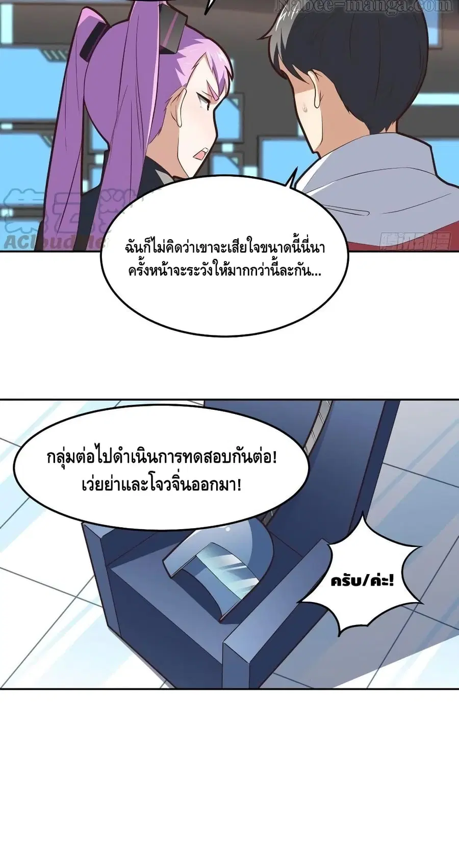หน้า 22 จาก 32