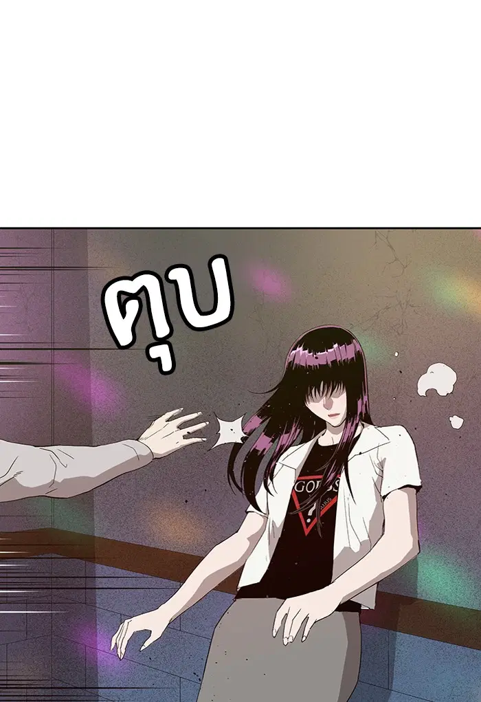 หน้า 38 จาก 107