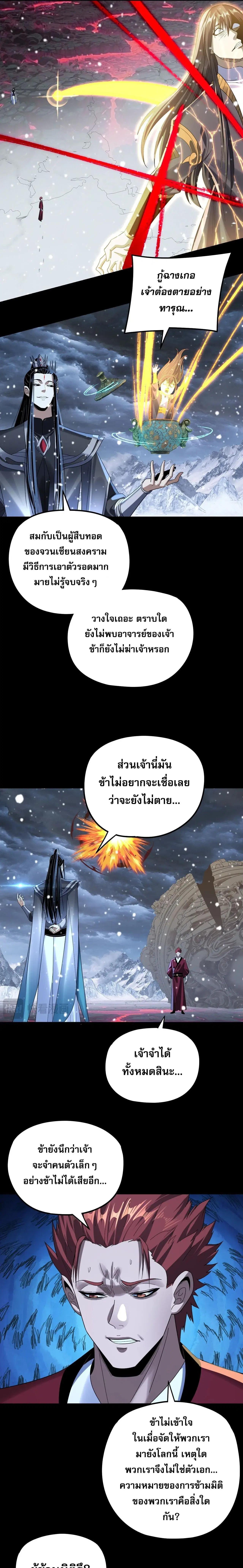 หน้า 5 จาก 17