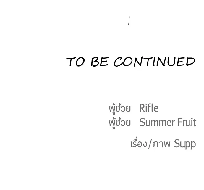 หน้า 140 จาก 140