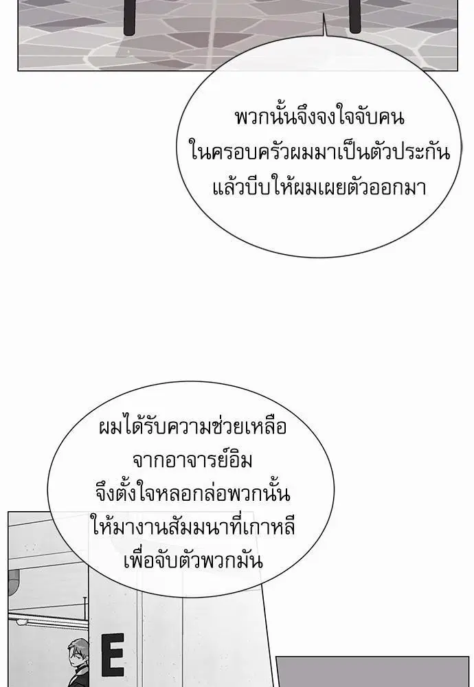หน้า 52 จาก 79
