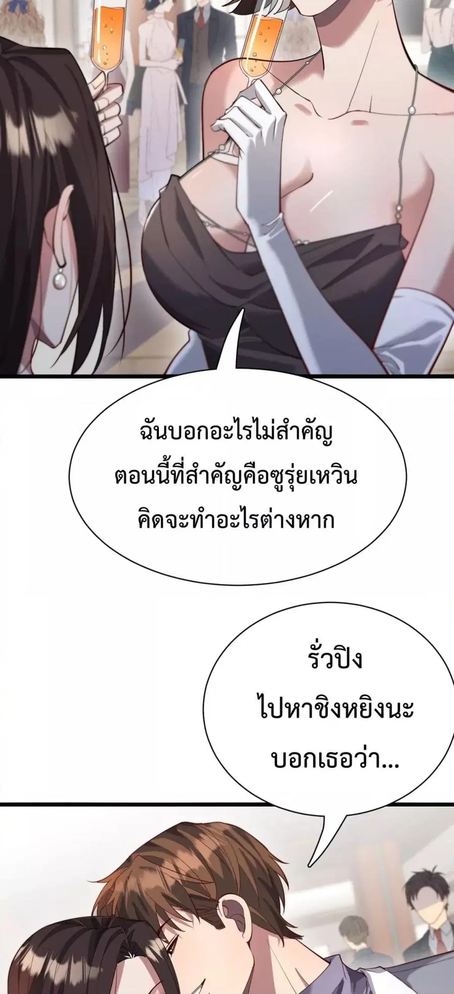 หน้า 15 จาก 30